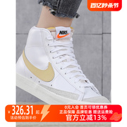 Nike耐克开拓者板鞋女鞋2023夏季高帮耐磨运动鞋休闲鞋CZ1055