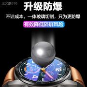 适用三星watch6手表钢化膜galaxy智能表，6classic保护膜galaxywatch表膜40mm玻璃贴47表盘44防爆贴膜wacth屏幕