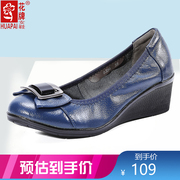 上海皮鞋厂花牌女鞋春秋妈妈鞋子坡跟真皮鞋女单鞋特大码6386