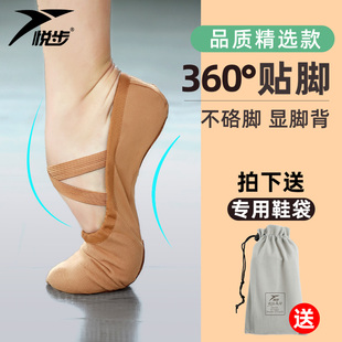 舞蹈鞋女软底古典中国儿童芭蕾专用女童，跳舞鞋练功成人猫爪肉粉色