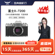 金典二手Fujifilm富士X-T200 入门学生微单相机复古高清寄售