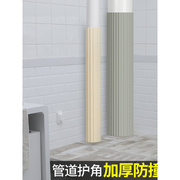 遮挡天燃气空调神器PVC下水管管道装饰包护角包管暖气卫生间水管