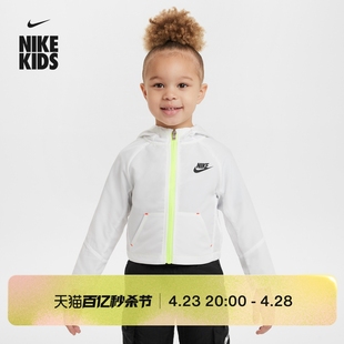 Nike耐克男女童婴童速干梭织夹克夏季轻薄外套宝宝HM9277