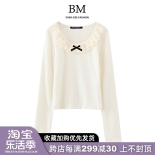 BM Fashion奶呼呼纯欲蕾丝边长袖T恤bm温柔风短款打底衫上衣