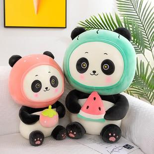 可爱变身水果熊猫公仔国宝大熊猫毛绒玩具陪睡布娃娃抱枕女生睡觉