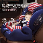 儿童安全座椅婴儿宝宝bb车载便捷旋转便携式汽车安全座9个月-12岁