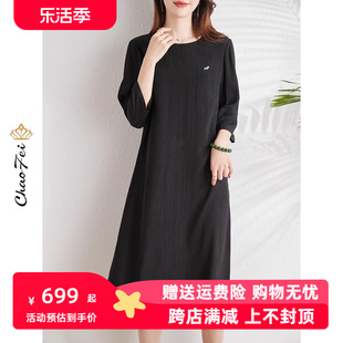 条纹冠乐绉真丝连衣裙黑色，简约中长款裙子，2024夏季桑蚕丝裙子