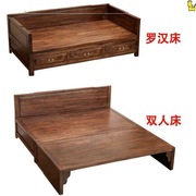 两用罗汉床实木新中式多功能双人沙发推拉床榻客厅小户型1.5米