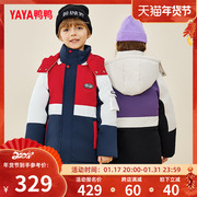 鸭鸭童装羽绒服男童女童，2023冬季儿童，中长款连帽保暖加厚外套