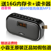 小霸王w12蓝牙音箱插卡，fm收音机录音，锂电池大音量低音炮老人评书