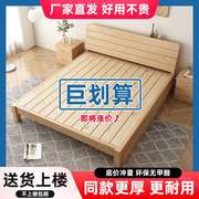 实木床1.5米现代简约双人床1.82米松木经济儿童床1.2租房床架1