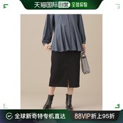 日本直邮nano・universe女士，弹力紧身半身裙，侧边装饰腰带设计简