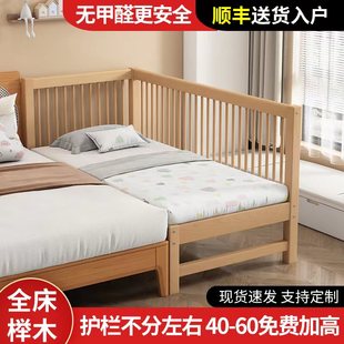 儿童床高低可调拼接床大床带护栏，床边加宽单人床宝宝婴儿床实木床