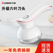 衣服起球毛球修剪器去球神器打刮除毛机充电式家用衣物剃毛吸球A