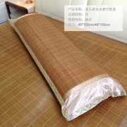 夏季竹凉席枕套长枕头套冰丝，枕席套双人长，枕芯套1.8双面1.2米1.5m