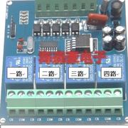 单片机控制四路继电器，模块延时定时触发按键，信号直流12v