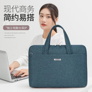手提通勤文件袋公文包女笔记本电脑包时尚商务高级感流行
