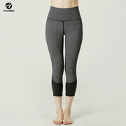 高腰麻灰色瑜伽七分裤，女弹力紧身健身跑步运动服拼接瑜伽裤普拉提