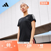 速干舒适跑步运动上衣，圆领短袖t恤女装夏季adidas阿迪达斯