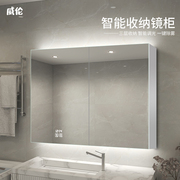 铝合金智能浴室镜柜挂墙单独洗手间大尺寸卫浴镜柜厕所镜子柜定制