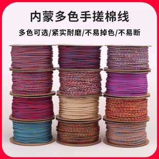 藏式文玩手搓棉线星月菩提，专用线手串绳，手链绳子棉绳编织串珠手工