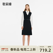 歌莉娅套装女春季气质法式通勤衬衫V领背心裙两件套1C1CAB090