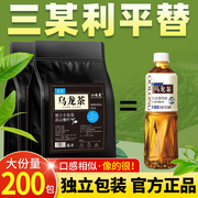 黑乌龙茶三某利平替得冷泡茶刮油切特浓香型，级茶叶茶包