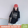 女童T恤2024春秋女大童时髦学生假两件长袖上衣儿童休闲衣服