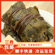 南京传统美食芳婆糕团店板栗肉粽 香粽 板栗棕 粽子2个装 咸肉粽