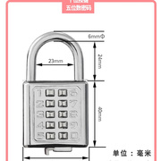 台湾不锈钢密码挂锁工具箱锁防盗防水工具箱密码，锁数字按键锁头