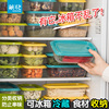 茶花保鲜盒食品级冰箱专用收纳盒冷冻蔬菜水果小密封盒塑料便当盒
