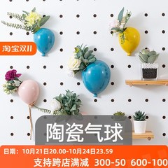 木目iwood 15mm洞洞板配件陶瓷气球挂J件 北欧轻奢墙上挂花装饰品