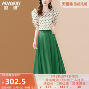 茗思名媛高级感套装裙女2023夏季波点雪纺上衣绿色半裙两件套