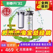 工厂EF-900P净水器家用厨房直饮水龙头过滤器净水机