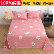 100%全棉床单单件1.8米双人床订做家用尺寸1米5榻榻米床裸睡