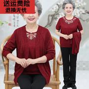 中老年女装秋装两件套奶奶装喜庆红色套装开衫加肥大码胖妈妈上衣
