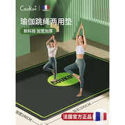 跳绳减震垫超大双人瑜伽垫家用防滑隔音健身垫加宽运动跳操舞蹈垫