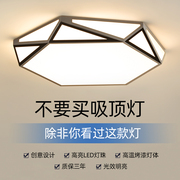 卧室灯2022年家用灯创意主卧灯饰led吸顶灯现代简约房间灯具