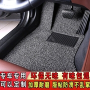 汽车丝圈专用脚垫加厚防水单片司机主副驾驶位地毯地垫易清洁清洗