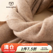秋冬山羊绒围巾女士100%纯羊绒长围巾纯色百搭披肩A2034R
