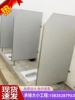 隔板防潮洗手间工厂厕所公厕PVC板淋浴室尿斗公共卫生间隔断门板