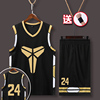 黑金色詹姆斯篮球服套装，男个性库里科比欧文球衣，篮球男潮队服定制