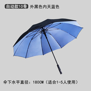 超大防晒伞钛银胶防紫外线伞长柄加固抗暴风晴雨伞打高尔夫球
