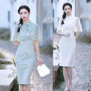 蕾丝刺绣披肩旗袍两件套2023夏季时尚素雅中长单层日常连衣裙