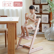 成长椅儿童实木餐椅tt椅，多功能学习椅高可调宝宝木头婴儿吃饭座椅