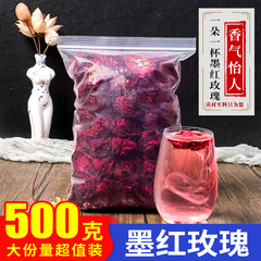 云南墨红玫瑰花冠特级大朵干重瓣玫瑰花茶散装500g一朵一杯泡茶水
