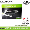 Kioxia/铠侠 TC10 960G 2.5电脑SSD固态硬盘SATA3接口