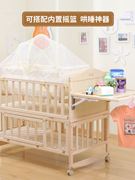 智童婴儿床多功能bb宝宝床实木无漆摇篮床可移动新生儿童拼接大床