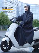 天堂伞雨衣电动电瓶车单人套装男款长款全身防暴雨带袖摩托骑行专