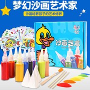 儿童沙画套装diy手工，制作益智手工，创意沙画礼物奖品学习